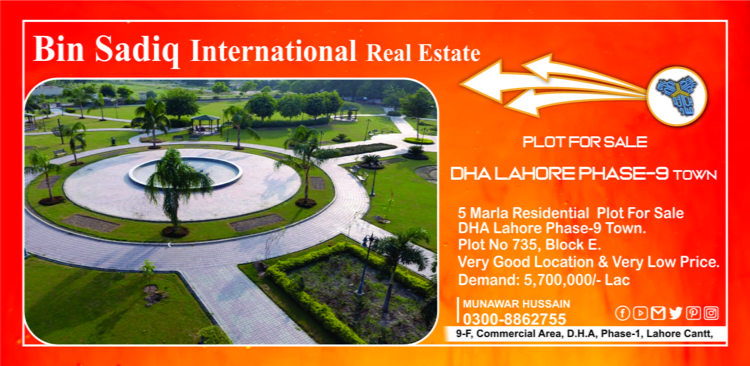 Dha Lahore Phase 9 Town Block E 05 Marla Residential Possession Plot For Sale Very Good Location