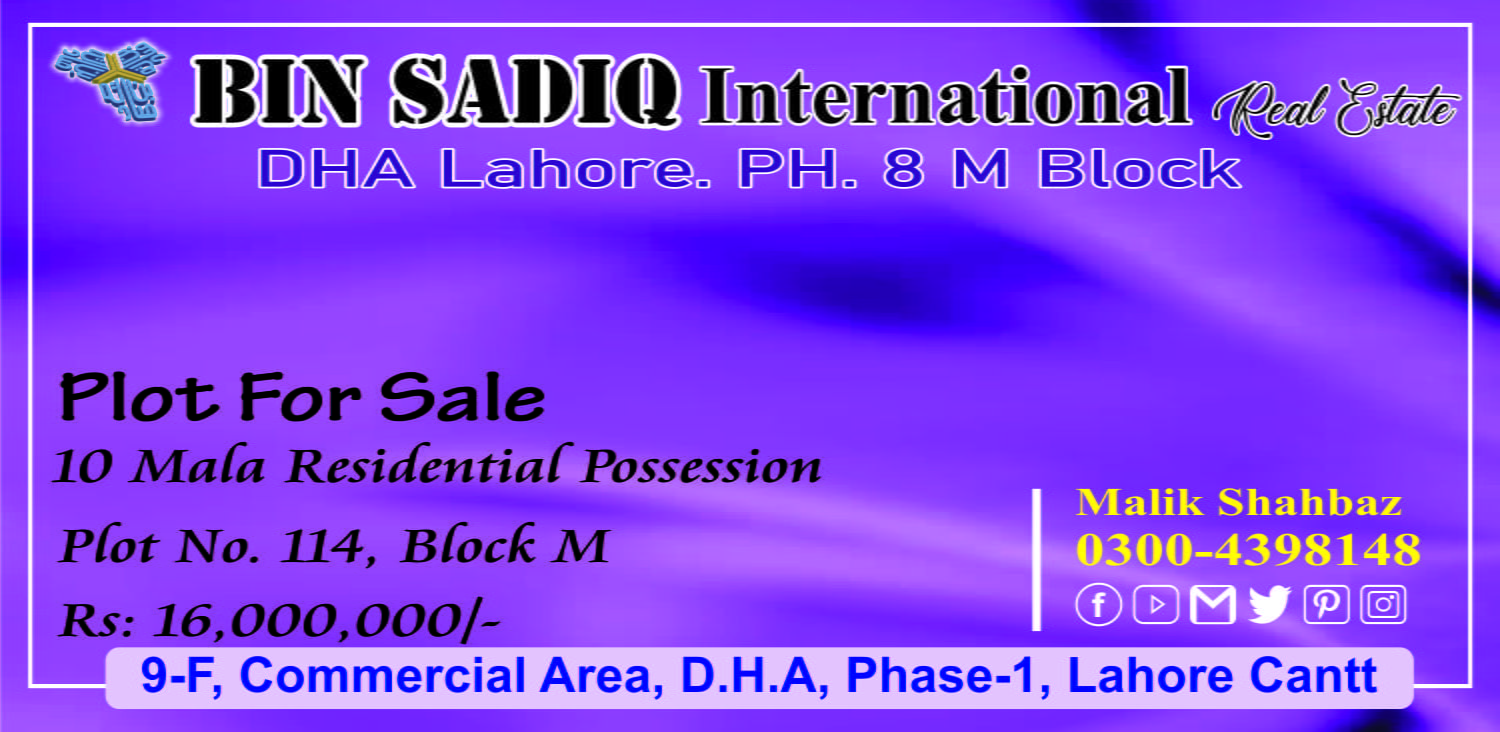 Dha Lahore Phase 8 M Block 10 Marla Residential Possession Plot For Sale Very Good Location And Very Low Price